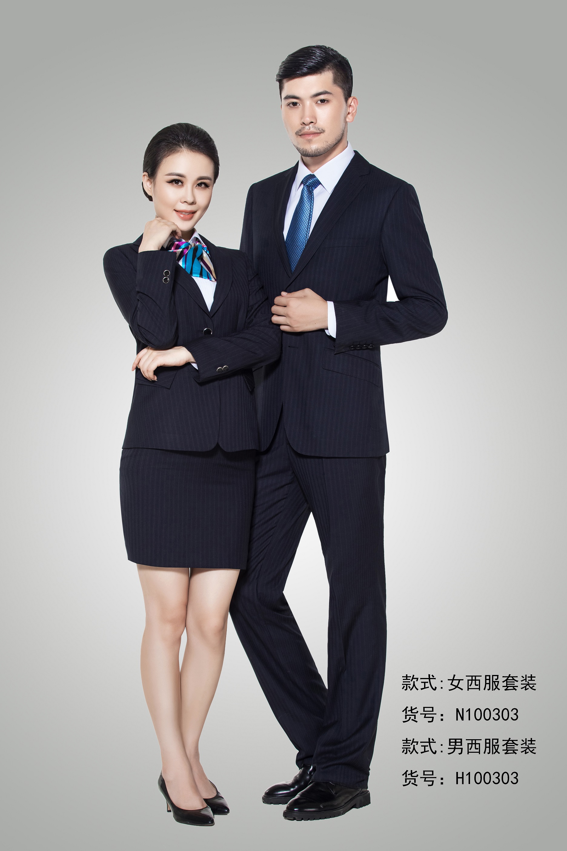 N100303-H100303 N100303-H100303