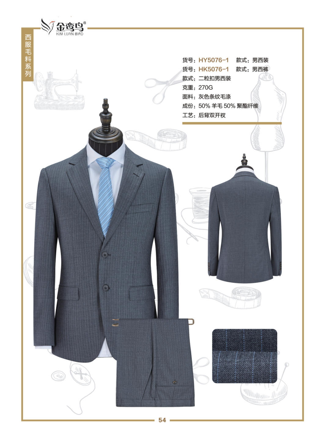 職場當中要選擇什么樣的西服才合適 職場當中要選擇什么樣的西服才合適