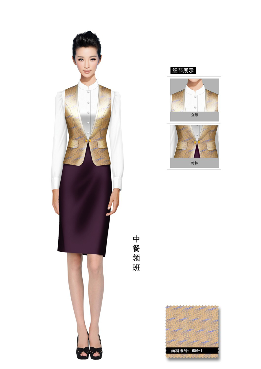服務員166 服務員166