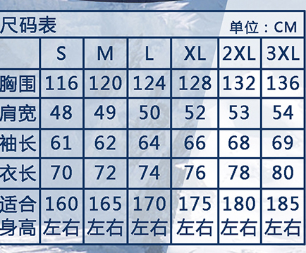 2-H4反光條沖鋒衣-3 2-H4反光條沖鋒衣-3