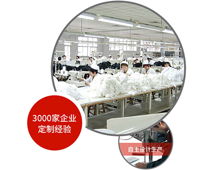 26年專注企業工作定制 26年專注企業工作定制